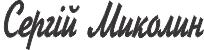 mikolin.com.ua